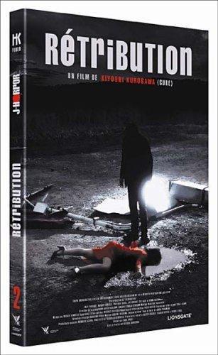 Retribution [Francia] [DVD]